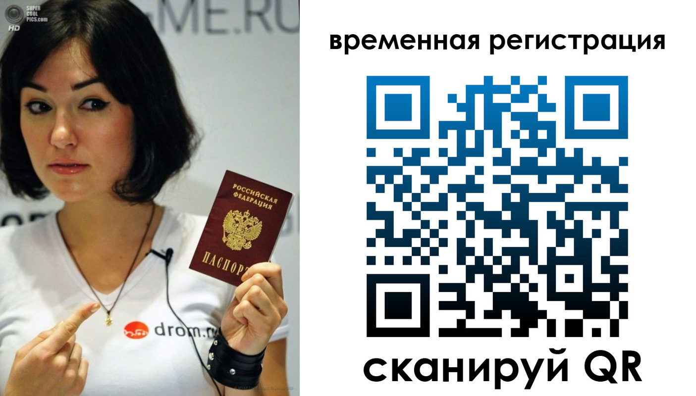 прописка поиск в Тамбове