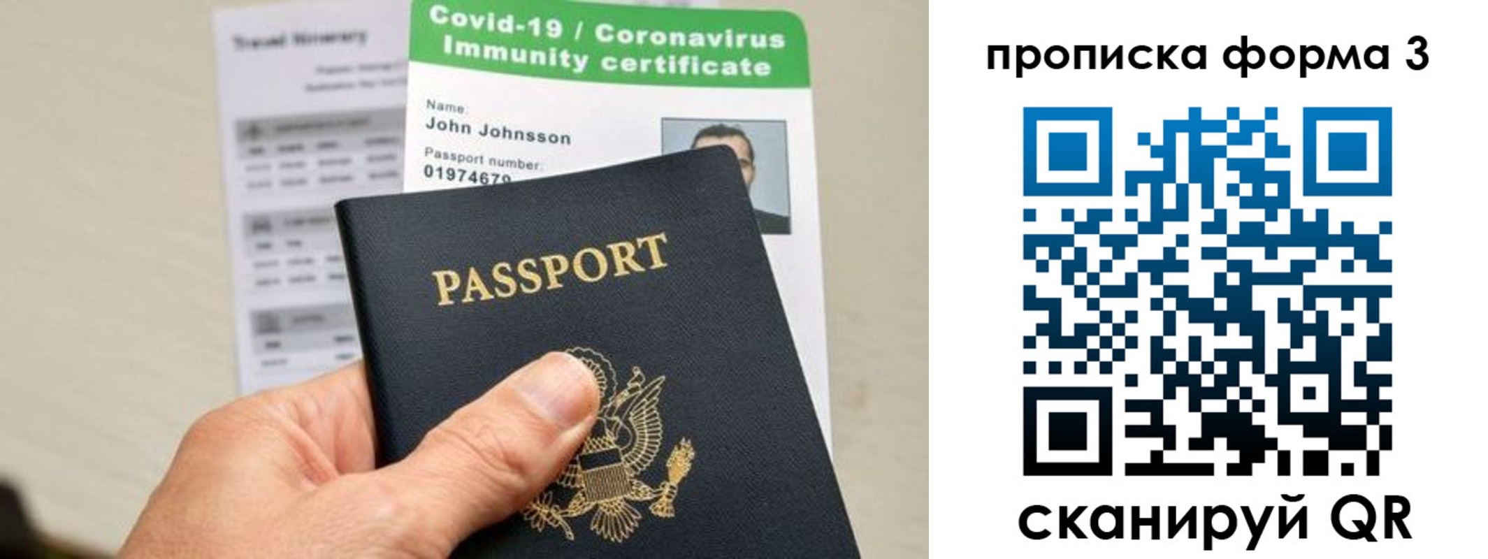 прописка для школы в Тамбове