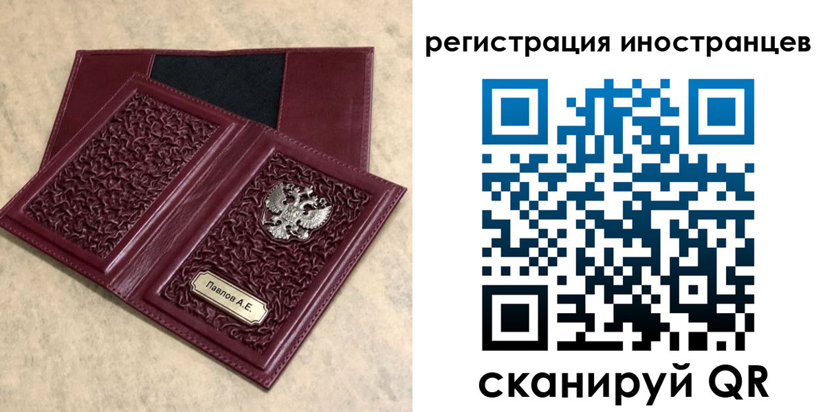 регистрация в Тамбове